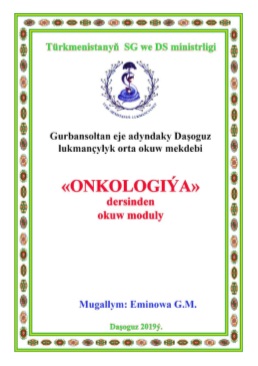 Onkologiýa